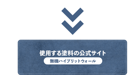 bnrmany_wall_paintmaker01