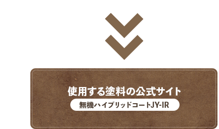 bnrmany_yane_paintmaker01