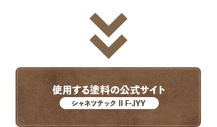 bnrmany_yane_paintmaker02