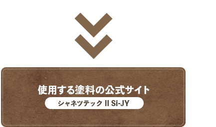 bnrmany_yane_paintmaker03